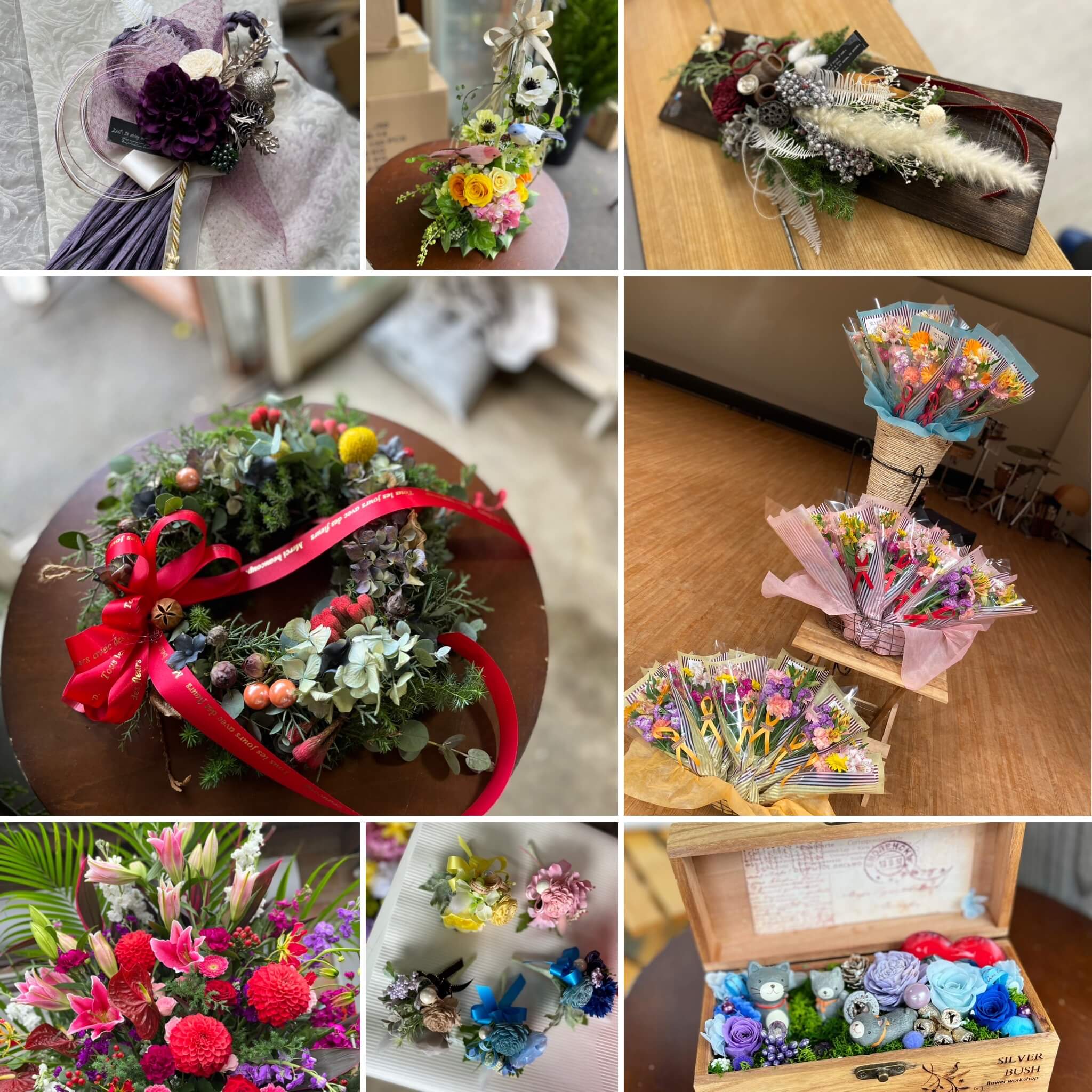 花工房ぎんのもり